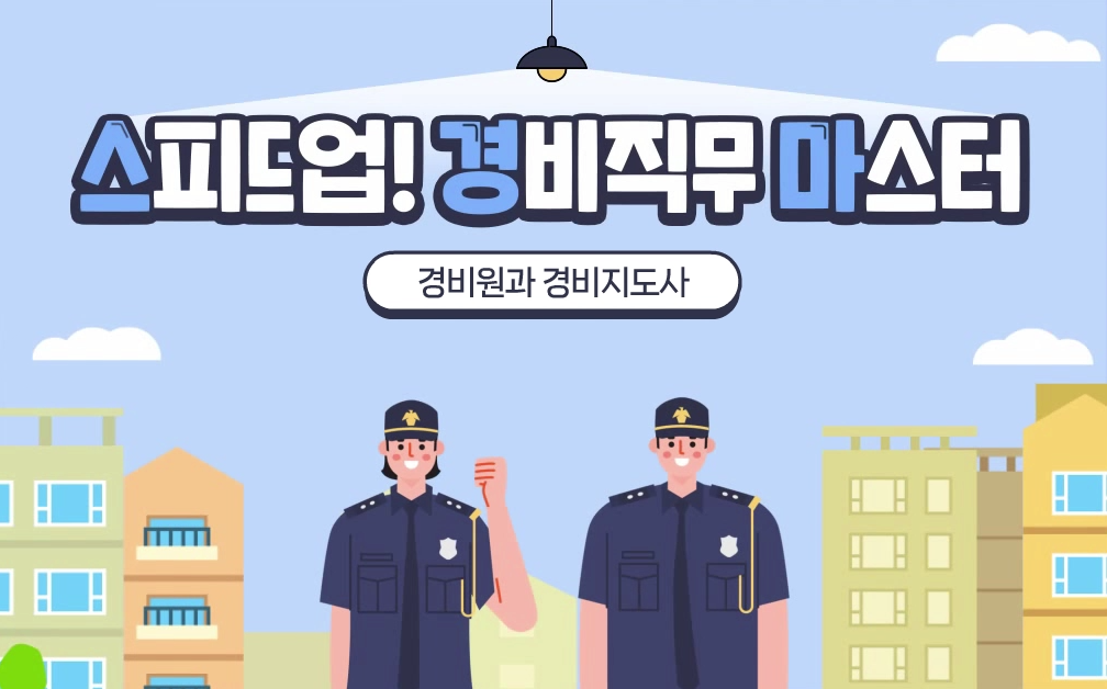 교육과정사진